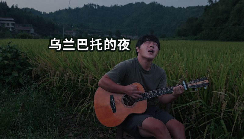 乌兰巴托的夜