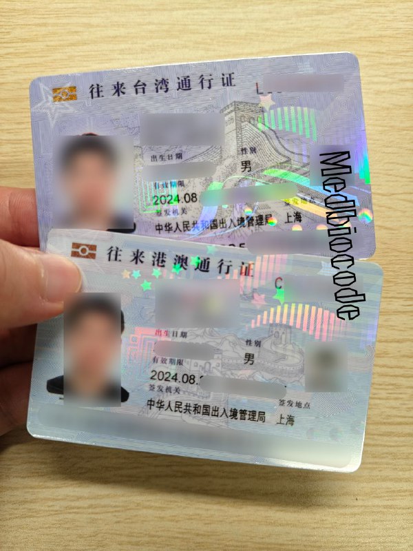 hahahha，三证到手🛫✈️🛬hahahha，三证到手🛫✈️🛬