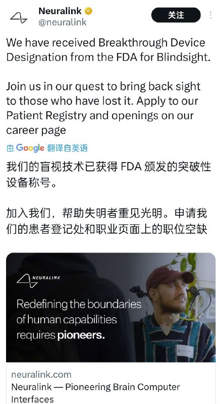 前所未闻🤯，不可思议🤯，造福人类🤯前所未闻🤯，不可思议🤯，造福人类🤯